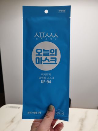 [심폐소생소] KF94 오늘의 마스크 대형 — 4점을 준 리뷰어가 2021년 11월 올린 사용 사진