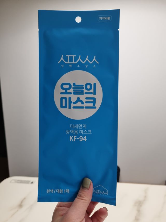 [심폐소생소] KF94 오늘의 마스크 대형 리뷰 사진