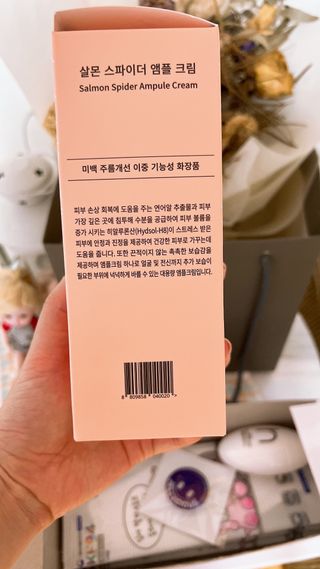 난나 살몬 스파이더 검버섯 미백 톤업 화이트닝 연어 앰플 크림 300ml 대용량 — 5점을 준 리뷰어가 2022년 8월 올린 사용 사진