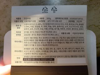 쏘쏘홀릭님이 올린 리뷰 사진 3