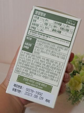 하고재비 경숙님의 뚜바비엥님이 올린 리뷰 사진 3