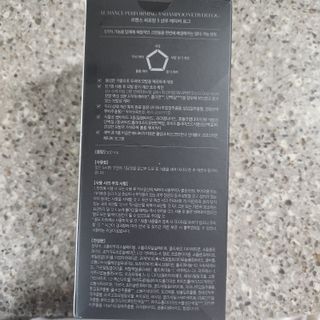 르핸스 퍼포밍 5 샴푸 비반트 포렛/베티버 포그 — 5점을 준 리뷰어가 2023년 2월 올린 사용 사진