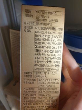 ohohoho ggul님이 올린 리뷰 사진 3