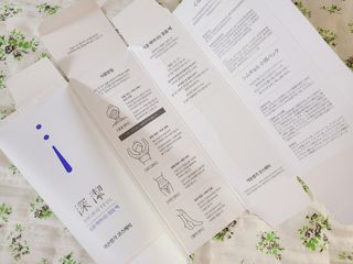 약손명가코스메틱 심결 깨어나는 맑음 팩 — 4점을 준 리뷰어가 2021년 2월 올린 사용 사진
