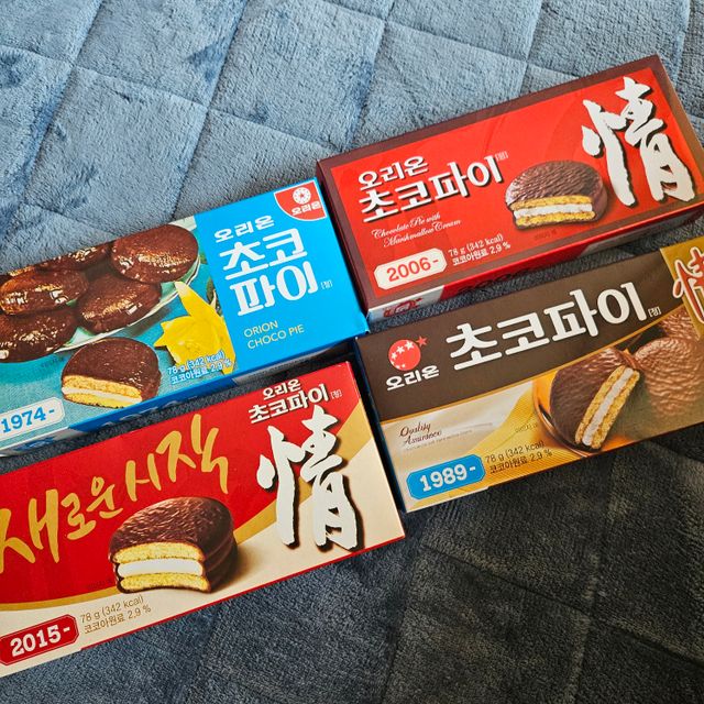 초코파이 정 리뷰 사진