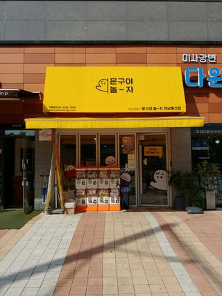 람보슈터님이 올린 리뷰 사진 1