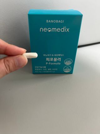 네오메딕스 뷰티 [네오메딕스] 바노바기 피포뮬러 — 5점을 준 리뷰어가 2024년 9월 올린 사용 사진