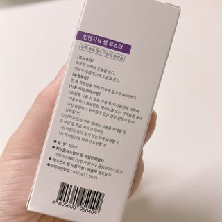 오디코시 인텐시브 셀 부스터 앰플 50ml — 5점을 준 리뷰어가 2021년 4월 올린 사용 사진