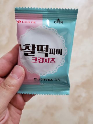 뿅뿅가을님이 올린 리뷰 사진 3