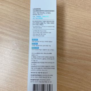 리더스코스메틱 리더스 카밍 바이오틱스 선 에센스 SPF 50+ PA++++ — 5점을 준 리뷰어가 2022년 6월 올린 사용 사진