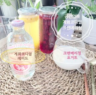 공간알파 시그니처 계화코디얼 + 크랜베리청 2종 세트 — 5점을 준 리뷰어가 2022년 1월 올린 사용 사진