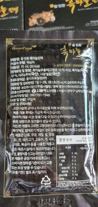 찌니님이 올린 리뷰 사진 4