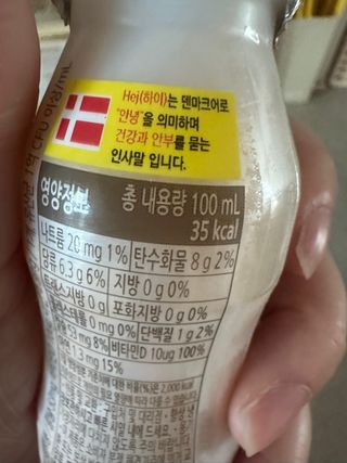 [구매평]덴마크 하이(Hej!) 브랜드 패키지(요구르트, 그릭요거트)only 로켓프레쉬 — 5점을 준 리뷰어가 2025년 3월 올린 사용 사진