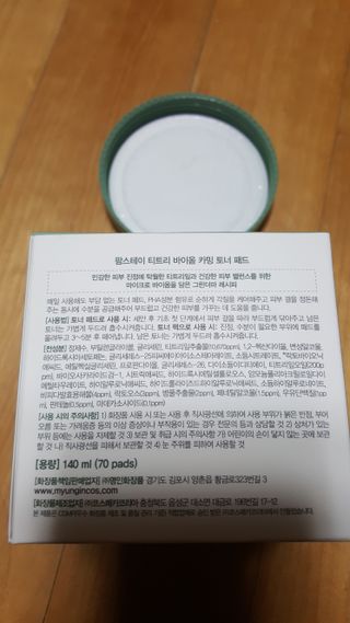 요조숙녀님이 올린 리뷰 사진 3