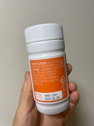 프리마인 성큼다가온 봄, 이너뷰티를 챙겨야 피부도 화사하게, 컨디션도 활기차게. 흡수율을 높인 고효율 비타민. — 4점을 준 리뷰어가 2022년 9월 올린 사용 사진