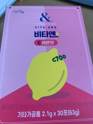 비타앤C 레몬맛, 망고맛 — 5점을 준 리뷰어가 2021년 6월 올린 사용 사진
