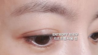 엔트로피메이크업 터프 브로우리프트펌 — 5점을 준 리뷰어가 2021년 11월 올린 사용 사진