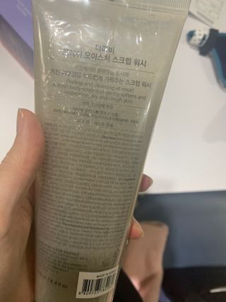 더마비 프레쉬 모이스처 스크럽 바디 워시 — 5점을 준 리뷰어가 2021년 4월 올린 사용 사진