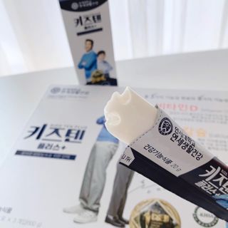 키즈텐플러스 연세 키즈텐 플러스 1개월 — 5점을 준 리뷰어가 2021년 2월 올린 사용 사진