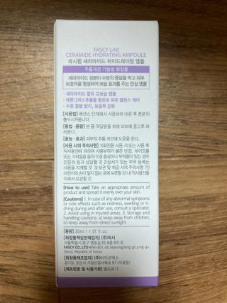 파시랩 세라마이드 하이드레이팅 앰플 — 5점을 준 리뷰어가 2021년 8월 올린 사용 사진