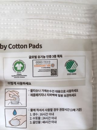 디어엘로디 프리미엄 유기농 베이비 솜티슈 40매 3 + 1 PACK — 5점을 준 리뷰어가 2021년 2월 올린 사용 사진
