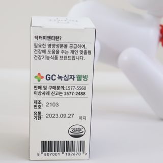 닥터피엔티 [Dr.PNT] 하루 2알로 건강한 다이어트! 한겨울에도 체지방만 쏙~ 슬림핏 다이어트 — 5점을 준 리뷰어가 2023년 2월 올린 사용 사진
