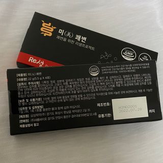 새롬바이오 리생 [미쾌변] 차전자피 식이섬유 건강기능식품 3팩 — 4점을 준 리뷰어가 2021년 7월 올린 사용 사진