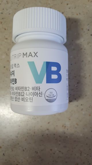 뉴트립맥스(NUTRIPMAX) 뉴트립맥스 에너지 비타민B 700mg 30정 1개월분 고함량 비타민 — 4점을 준 리뷰어가 2021년 7월 올린 사용 사진