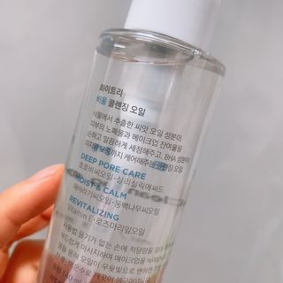 화이트리 비움 클렌징 오일 — 5점을 준 리뷰어가 2021년 2월 올린 사용 사진