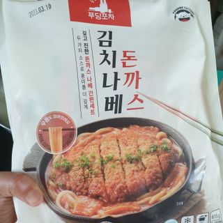 해피그로우썬님이 올린 리뷰 사진 1