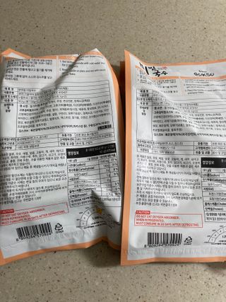 [한면원] 비빔국수 2인분 — 4.5점을 준 리뷰어가 2022년 8월 올린 사용 사진