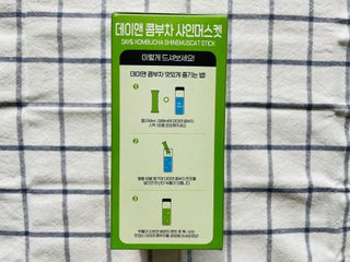 참앤들황토농원 7가지 맛! 탄산 톡톡! 스파클링! 데이앤 콤부차 7종 10포 1박스씩 ★총 7박스★ — 5점을 준 리뷰어가 2023년 2월 올린 사용 사진