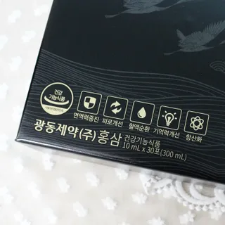 광동생활건강 [광동제약] 광동 광옥고 홍삼 본 30포 + 쇼핑백 증정 — 5점을 준 리뷰어가 2022년 1월 올린 사용 사진