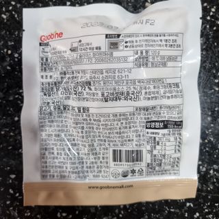 굽네몰 [굽네] 소스가 맛있는 닭가슴살 슬라이스 4종 — 5점을 준 리뷰어가 2021년 11월 올린 사용 사진