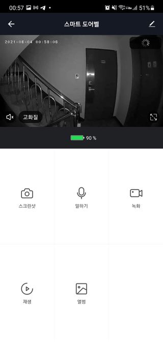 제이드님이 올린 리뷰 사진 2
