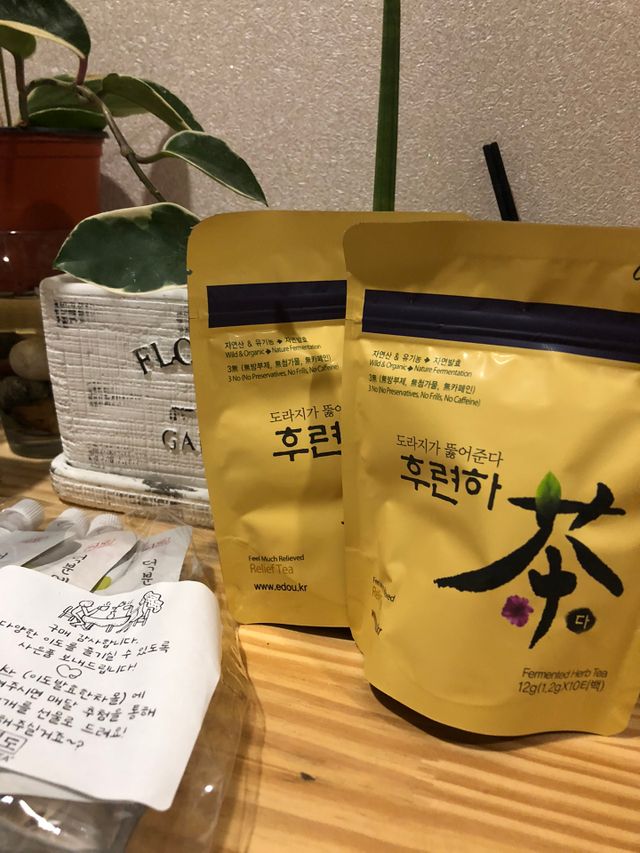 후련하다 10티백  X 2개 세트 리뷰 사진