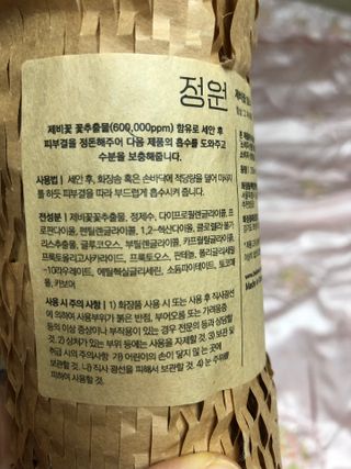 신세계님이 올린 리뷰 사진 2