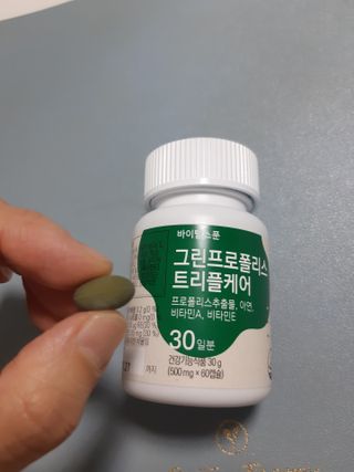 바이탈스푼 그린프로폴리스트리플케어 — 5점을 준 리뷰어가 2021년 6월 올린 사용 사진