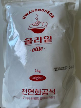 RubénSamuel님이 올린 리뷰 사진 1