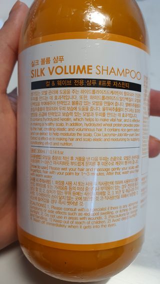썸헤어 / SUMHAIR 썸헤어 실크 볼륨 샴푸+트리트먼트 프룻자스민티 — 5점을 준 리뷰어가 2021년 7월 올린 사용 사진