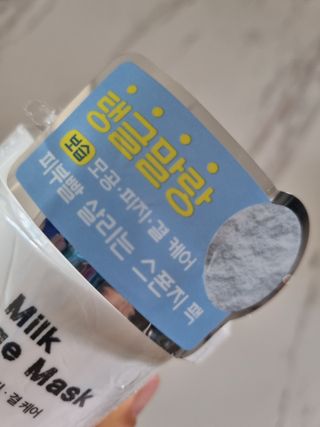 리더스코스메틱 리더스 밀크 스폰지 마스크 — 5점을 준 리뷰어가 2021년 8월 올린 사용 사진
