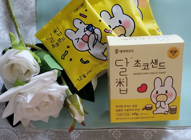 달칩 초코샌드 리뷰 사진