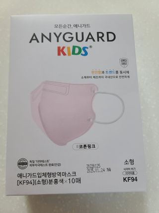 애니가드키즈 새부리형 KF94  5컬러 각 10매입 [화이트, 블랙, 크리미베이지, 코튼핑크, 그레이] 3-6세 — 5점을 준 리뷰어가 2022년 2월 올린 사용 사진
