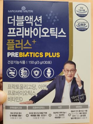 메이준뉴트리 더블액션 프리바이오틱스 플러스+ — 5점을 준 리뷰어가 2021년 6월 올린 사용 사진