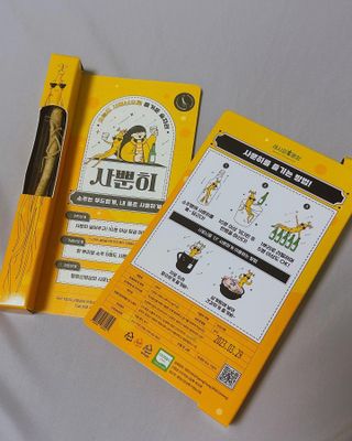녕녕꾸꾸님이 올린 리뷰 사진 4