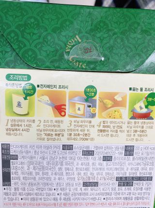 또롱또롱님이 올린 리뷰 사진 3