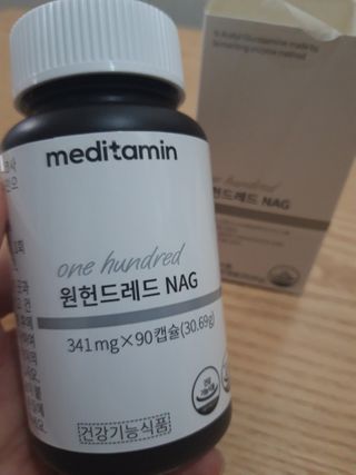 메디타민 원헌드레드 NAG — 5점을 준 리뷰어가 2021년 3월 올린 사용 사진