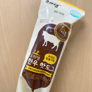 오마뎅 한우핫도그 — 4.5점을 준 리뷰어가 2021년 5월 올린 사용 사진