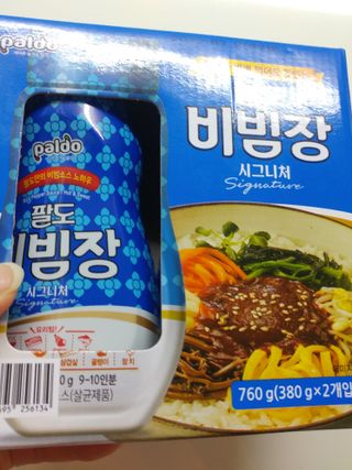 팔도비빔장 시그니처 380g 2개 — 5점을 준 리뷰어가 2022년 2월 올린 사용 사진