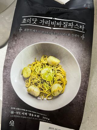 햄337님이 올린 리뷰 사진 4